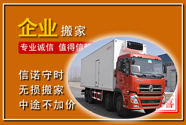 桂东工厂单位搬迁